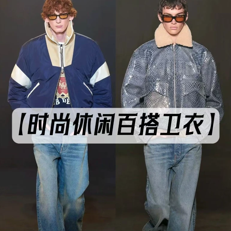【小唐专属】秋季新款潮流长袖时尚舒适休闲百搭卫衣DM-2240