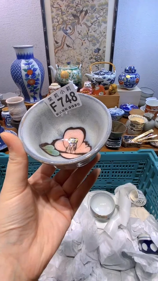 瓷片向****️茉莉商品一号748