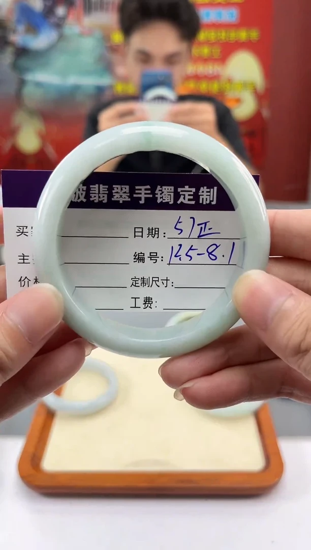未镶嵌手镯翡翠翡翠3   正圈5657