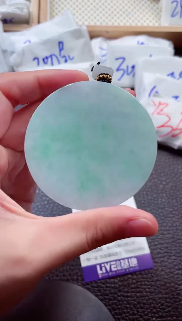 颈饰未镶嵌翡翠00007572
