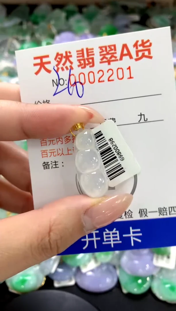 颈饰18K金镶嵌翡翠1111111111111111