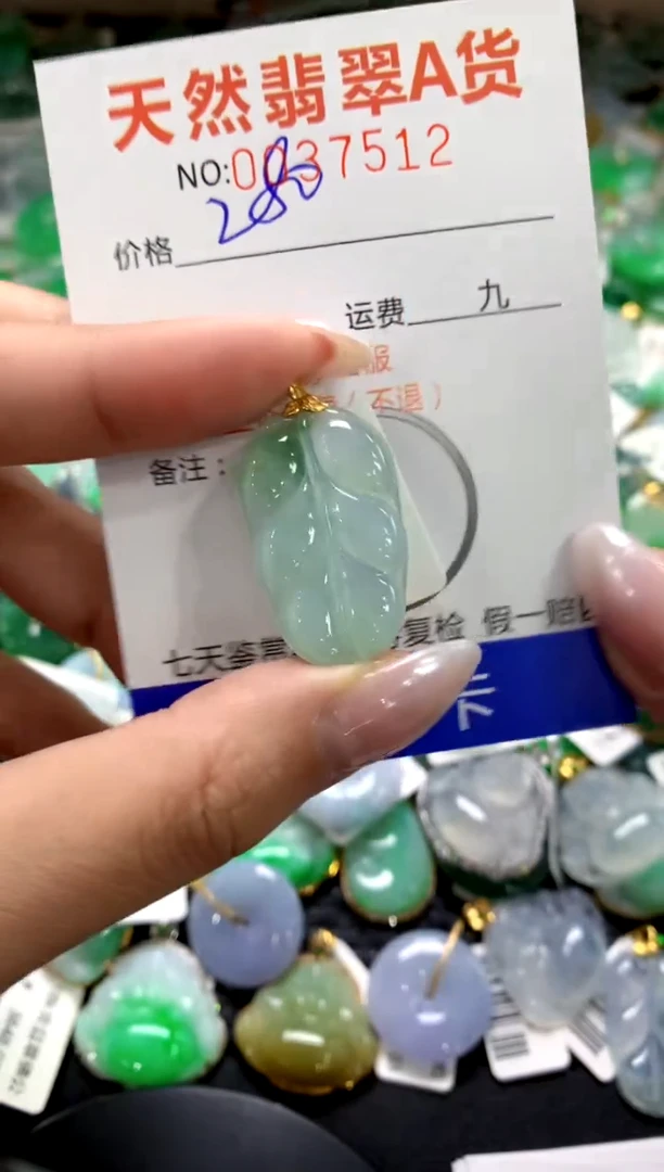 颈饰18K金镶嵌翡翠1111111111111111
