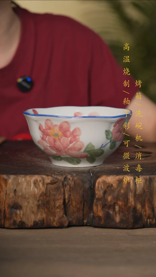 瓷片景德镇高温釉下彩可微波烤箱洗碗机