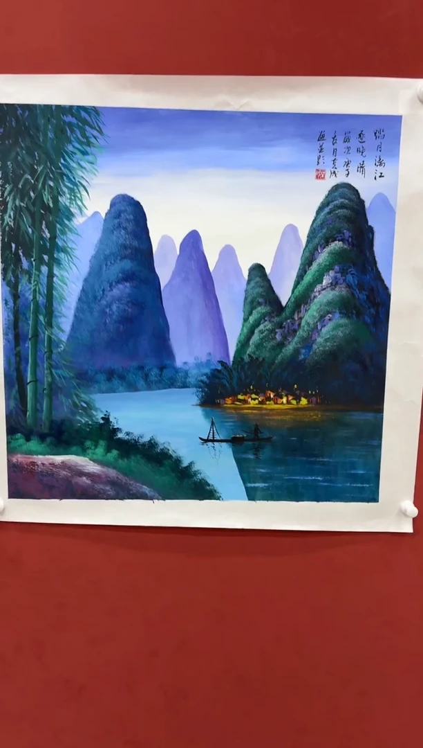 国画李克成专场 国画作品