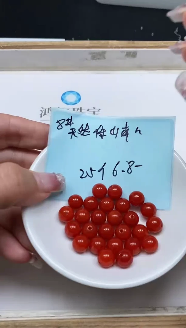 南红玛瑙散珠未镶嵌L436 柿子南红8mm25个6.8元