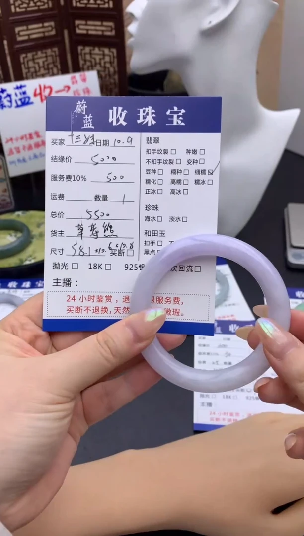 未镶嵌手镯翡翠十三妹专拍手镯