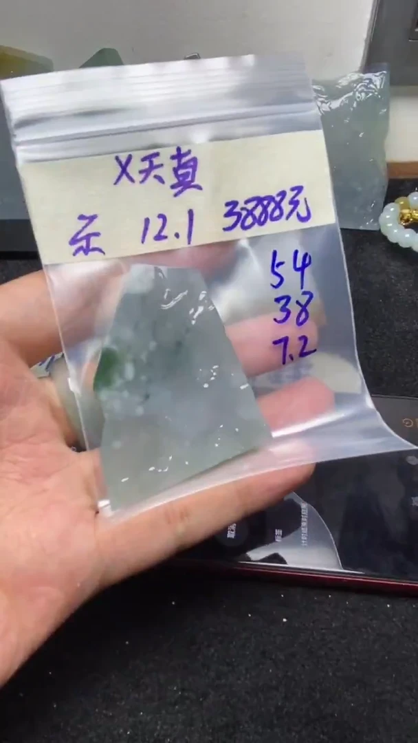 未镶嵌定制翡翠X**D缅甸纯天然A货翡翠  X天真D