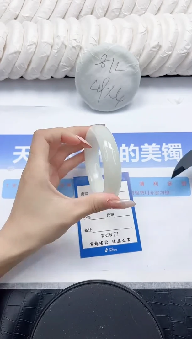 未镶嵌手镯和田玉46-62.3