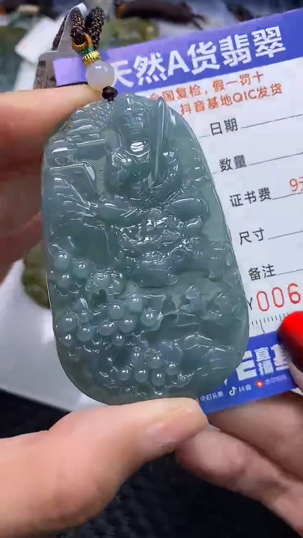 【闪购商品】翡翠颈饰未镶嵌A货翡翠8119