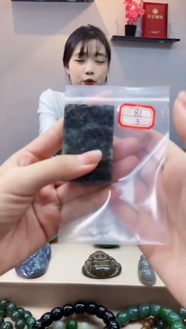 未镶嵌和田玉挂件1