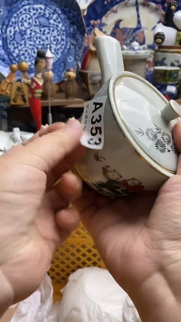 【闪购商品】紫砂茶杯日本回流精品瓷器