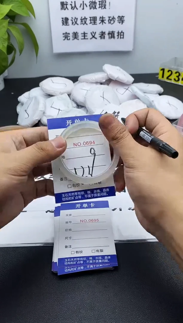 玛瑙/玉髓手镯未镶嵌694