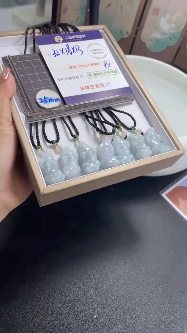 未镶嵌挂件翡翠貔貅多样性发其一CP7配绳