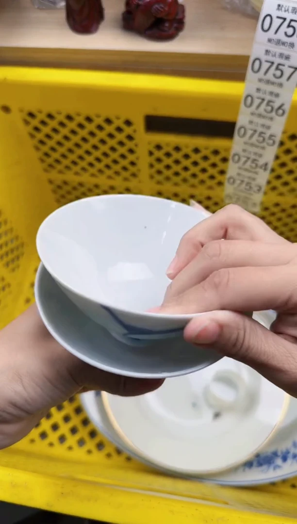 751默认微瑕，满20元包邮