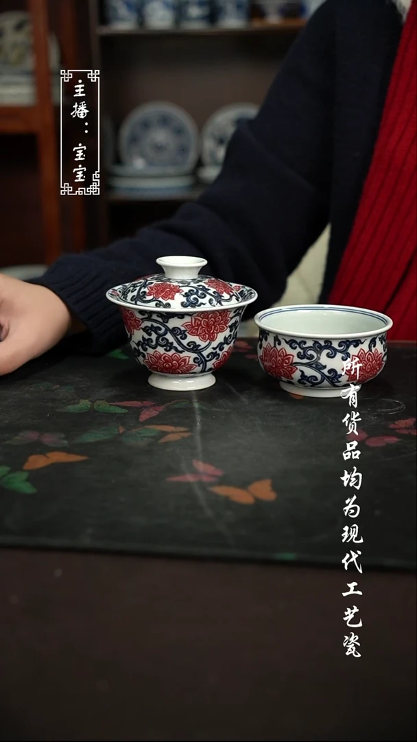 微瑕 福利手绘现代高温瓷 盖碗杯子