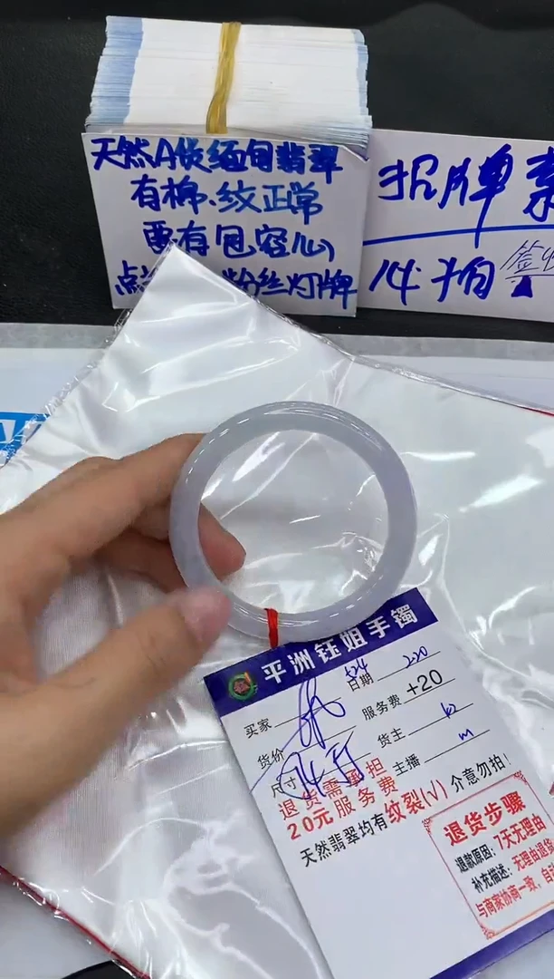 【闪购商品】翡翠手镯未镶嵌111111111