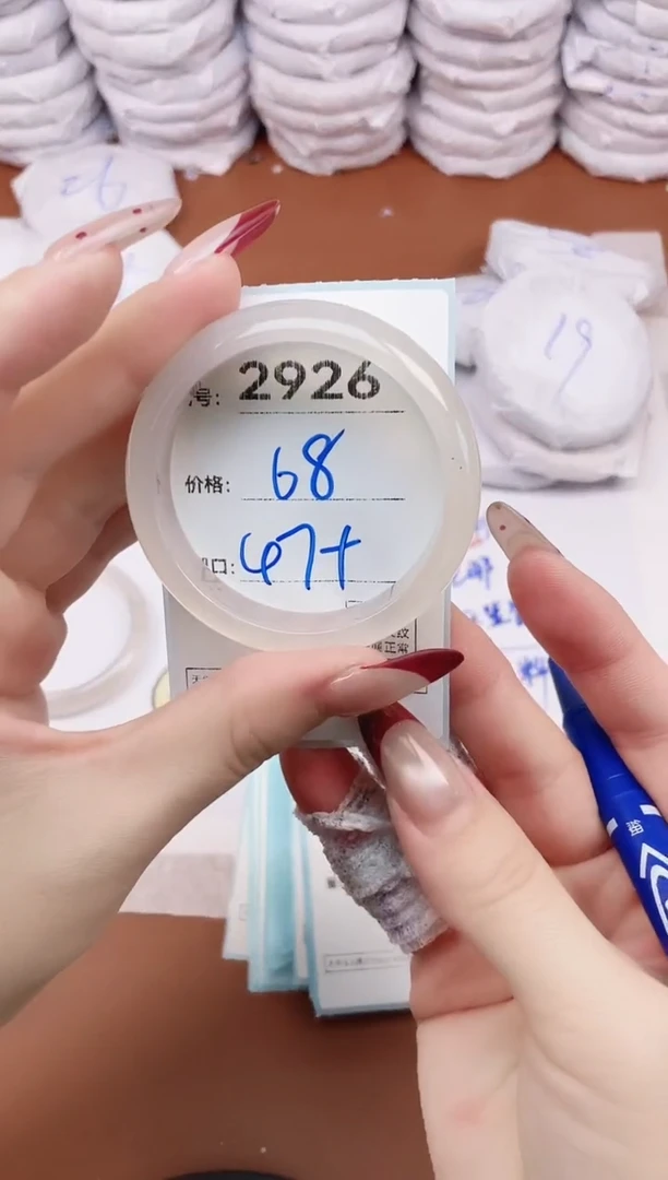 【闪购商品】玛瑙/玉髓手镯未镶嵌2926