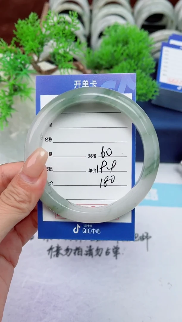 【闪购商品】石英质玉手镯未镶嵌180