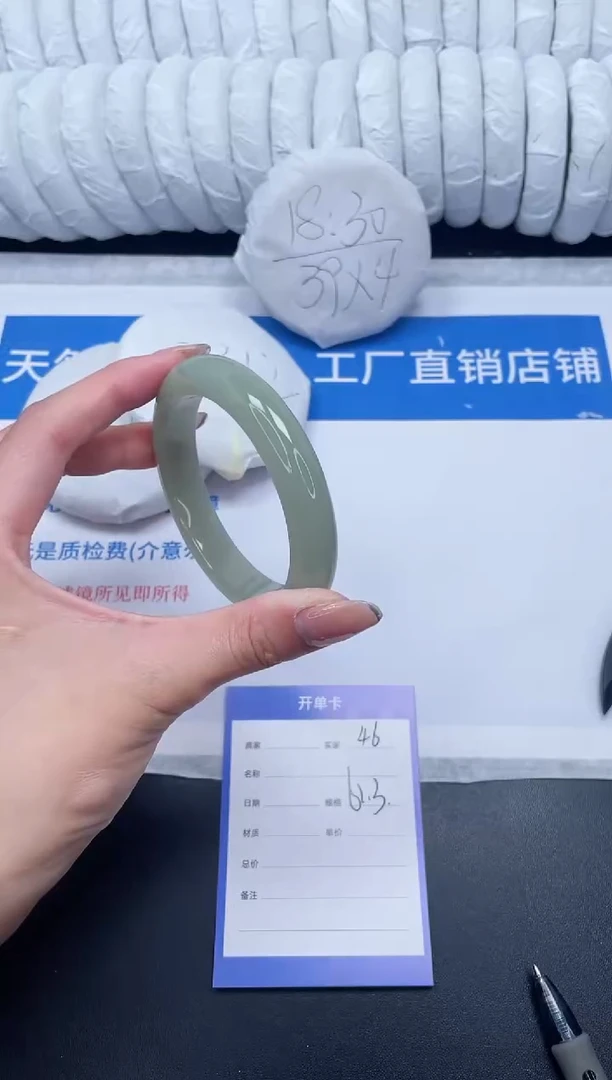 未镶嵌手镯石英质玉46-61.3D