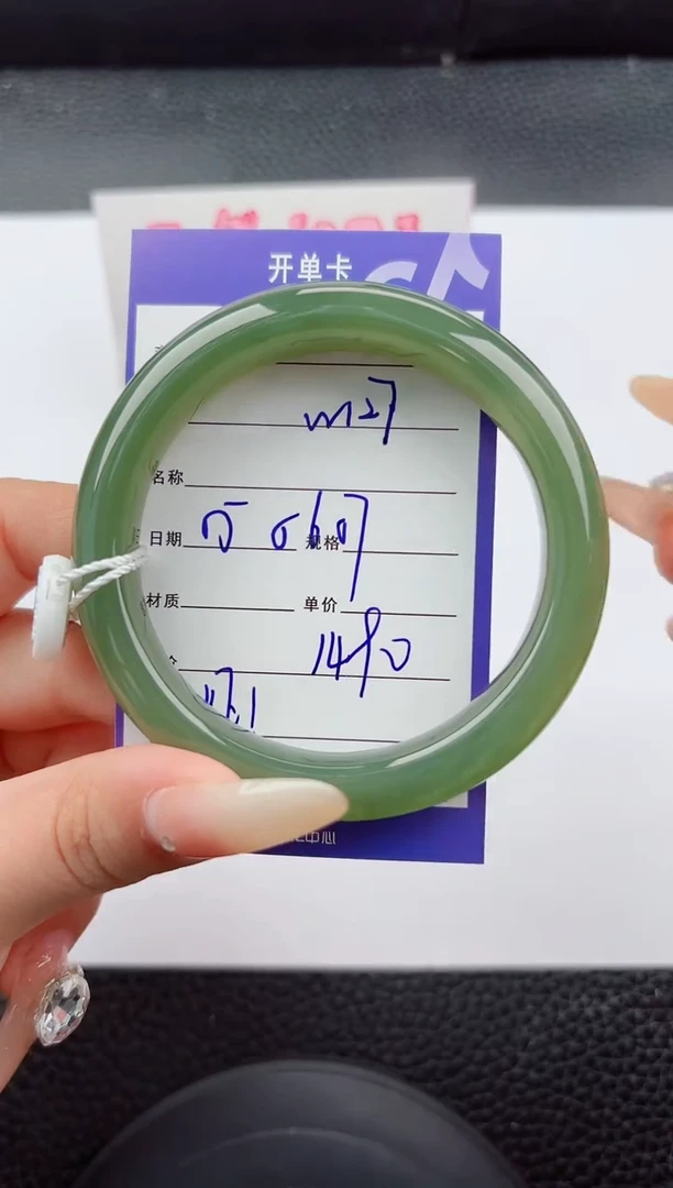 未镶嵌手镯和田玉127嗨购微色差T4