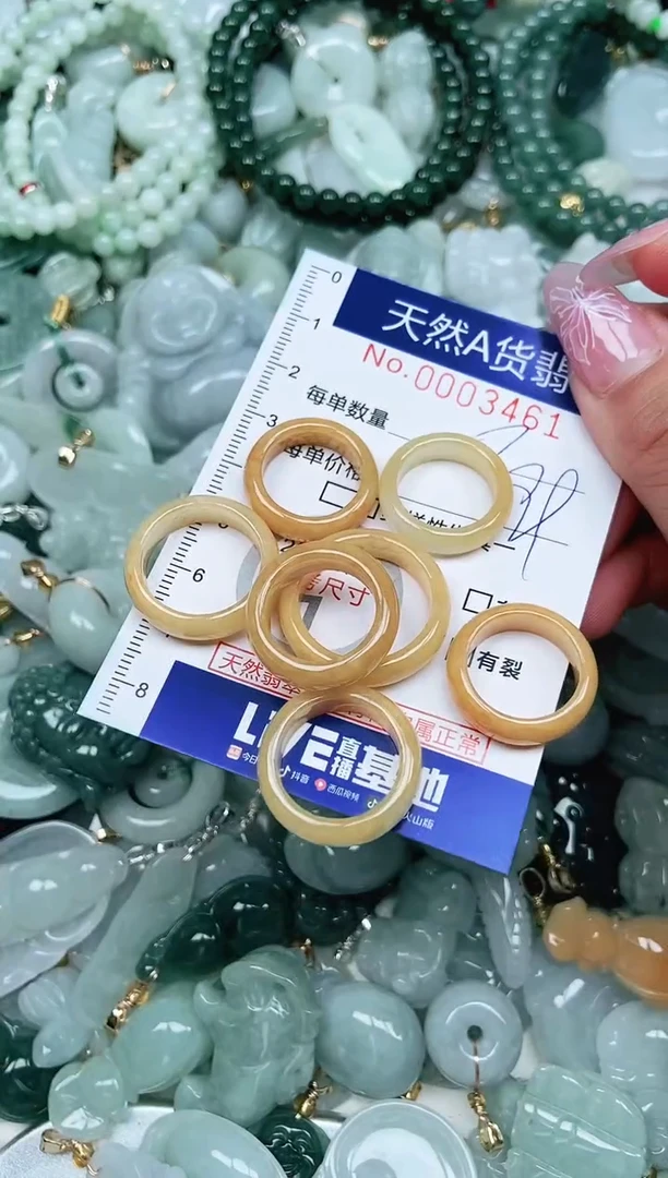 翡翠未镶嵌吊坠(不含链)翡翠