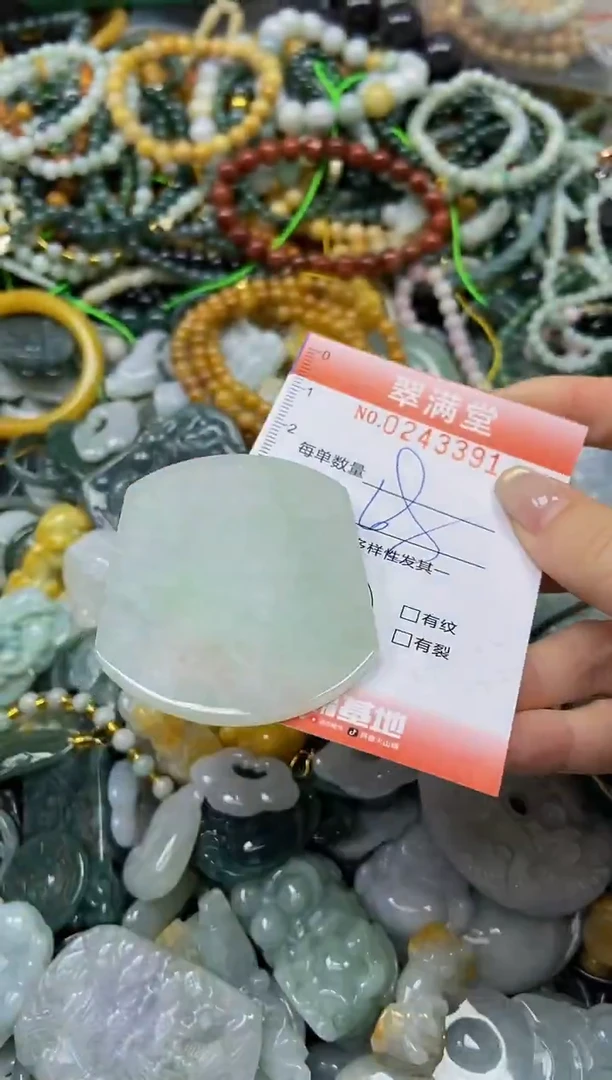 未镶嵌挂件翡翠闪购0243391