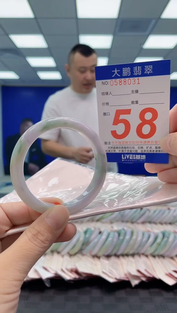 翡翠手镯未镶嵌AAAAAAAAAA
