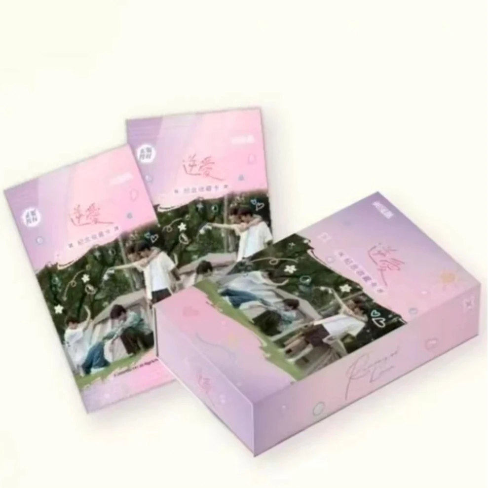 【平拆/推推】兴娱斋《RevengedLove》纪念收藏卡牌（代拆盲盒）芯芯