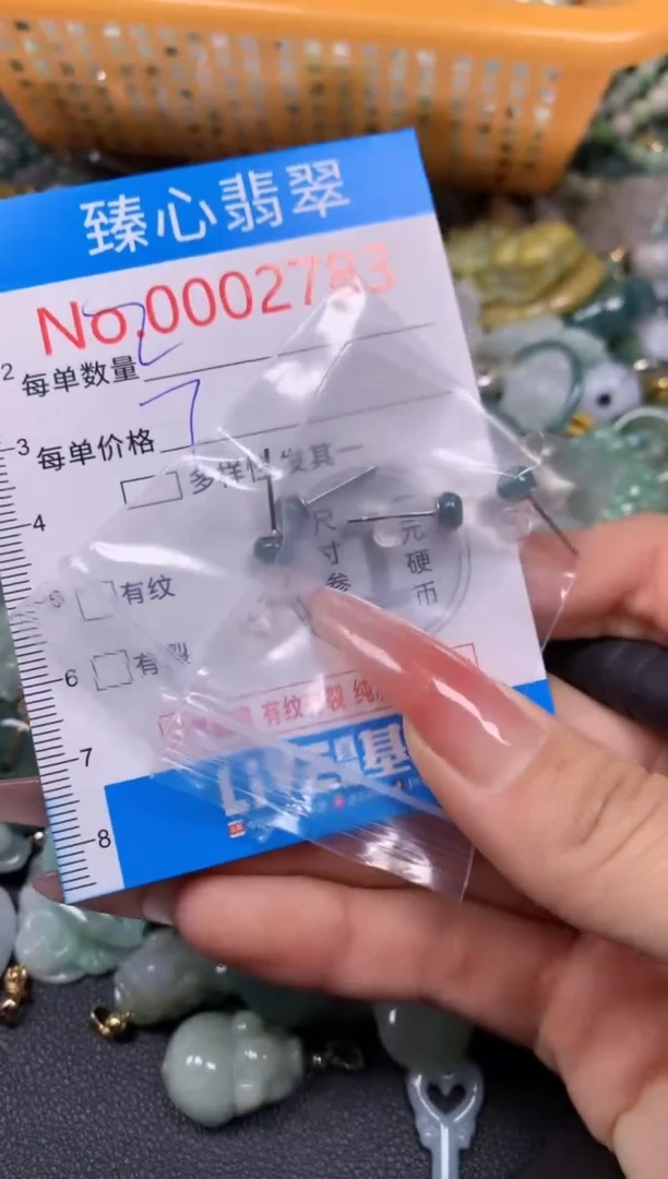 【闪购商品】翡翠颈饰未镶嵌含绳0002783