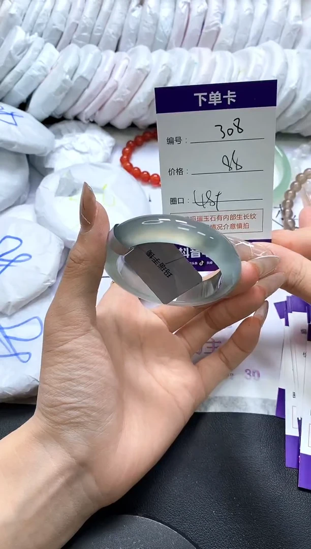 手镯玛瑙/玉髓未镶嵌308