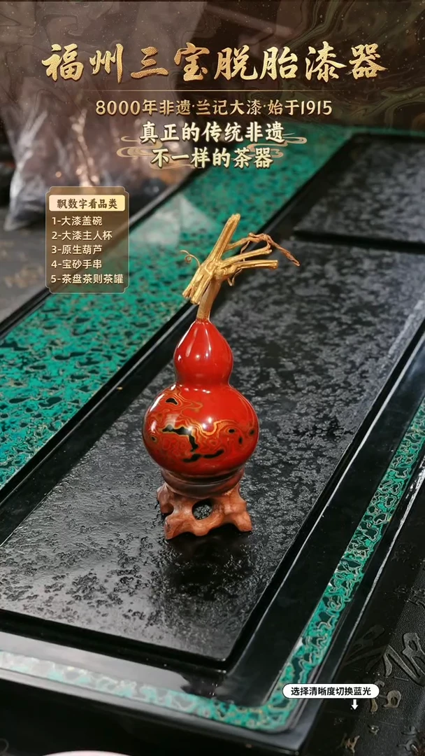 兰记手工漆器-一物一拍 以商品图片为主