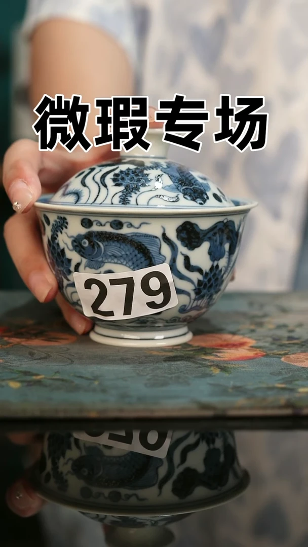 微瑕景德镇全手工古法柴窑全场微瑕