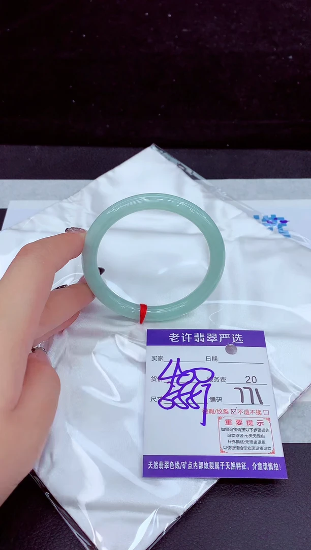 未镶嵌手镯翡翠1