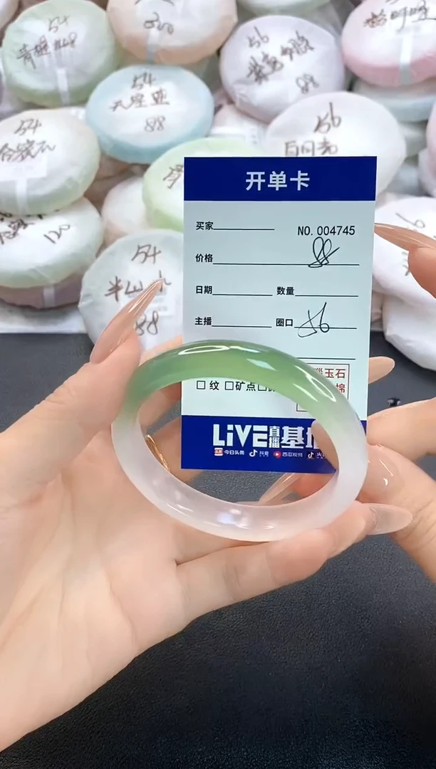 手镯玛瑙/玉髓未镶嵌4745圈口56