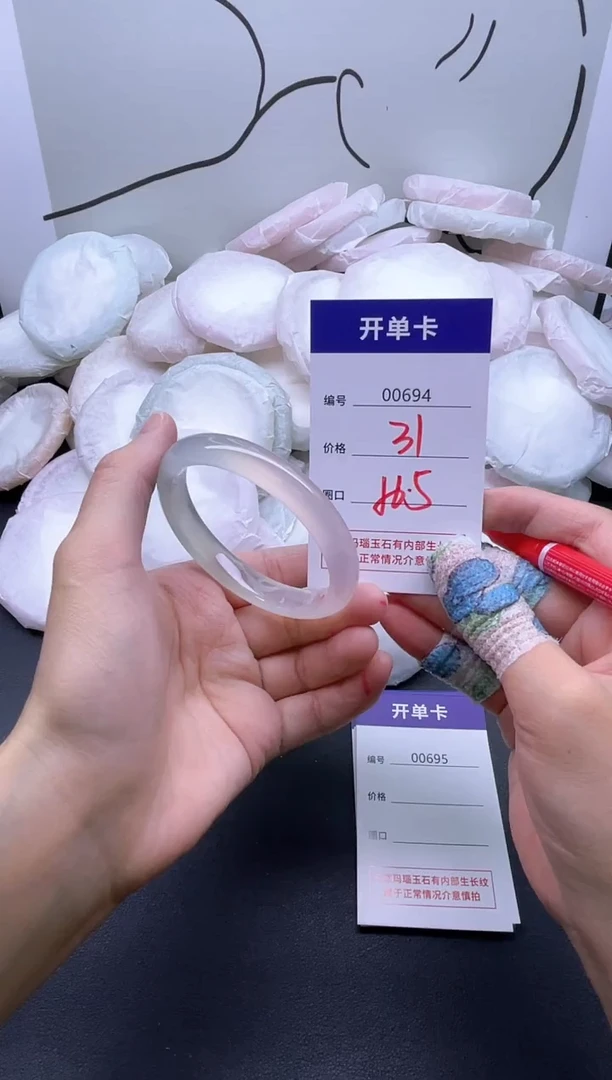 手镯玛瑙/玉髓未镶嵌694