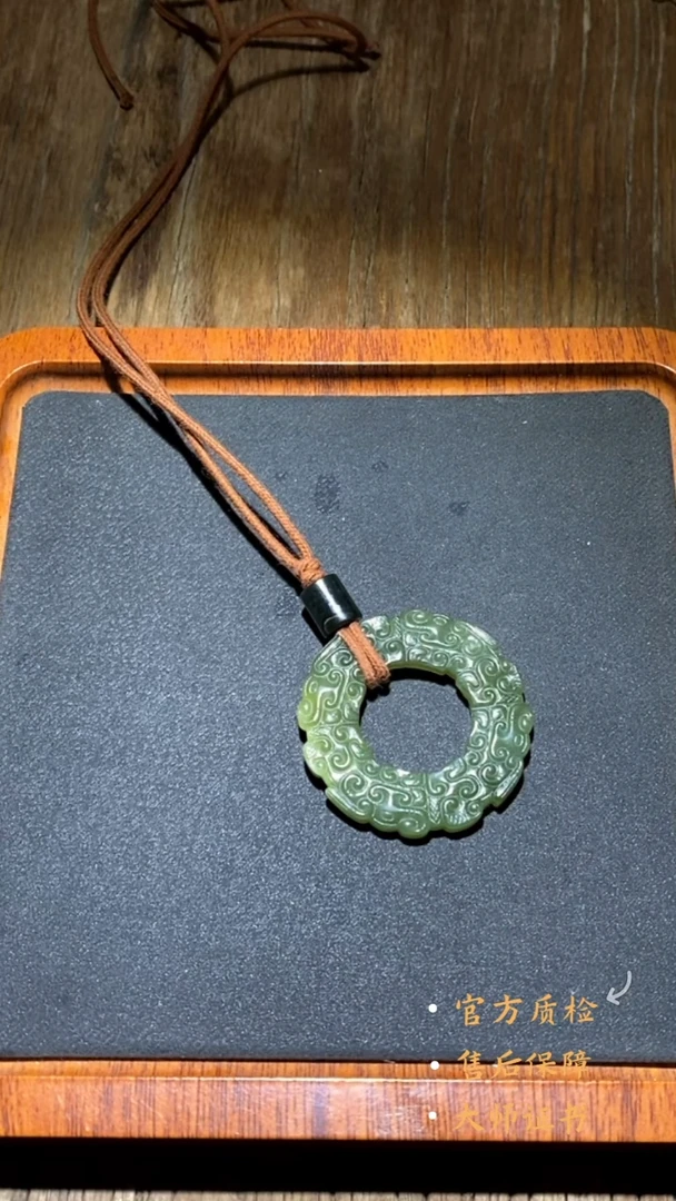 未镶嵌和田玉挂件BLW0918-10