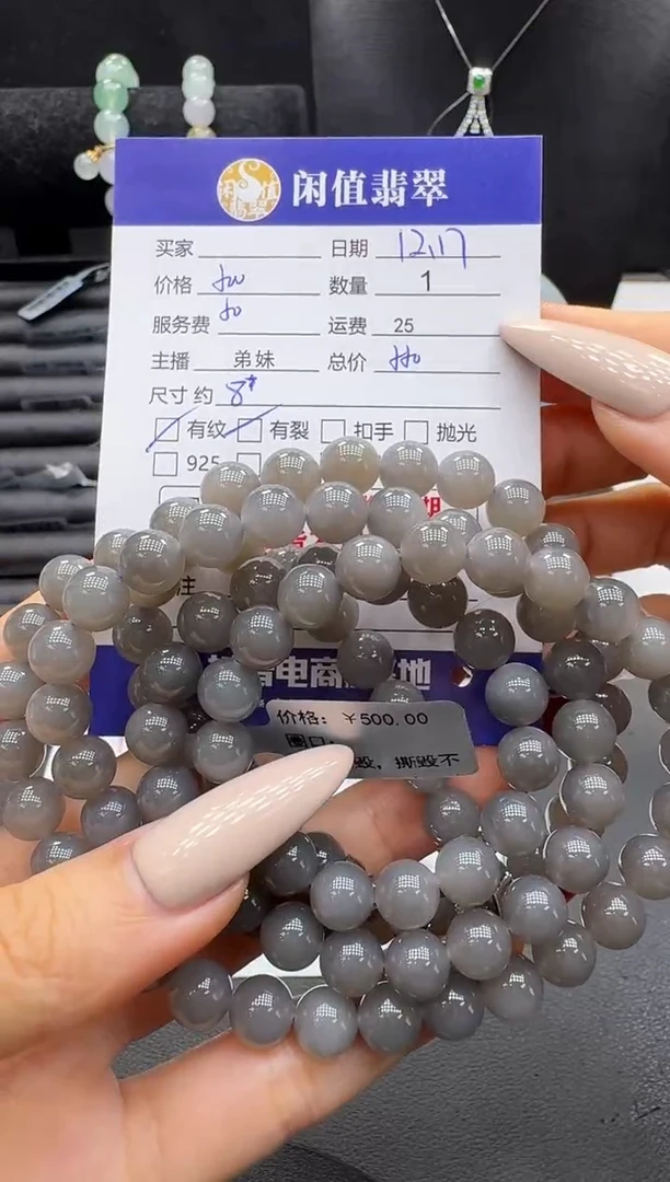 未镶嵌手串和田玉和田玉珠串