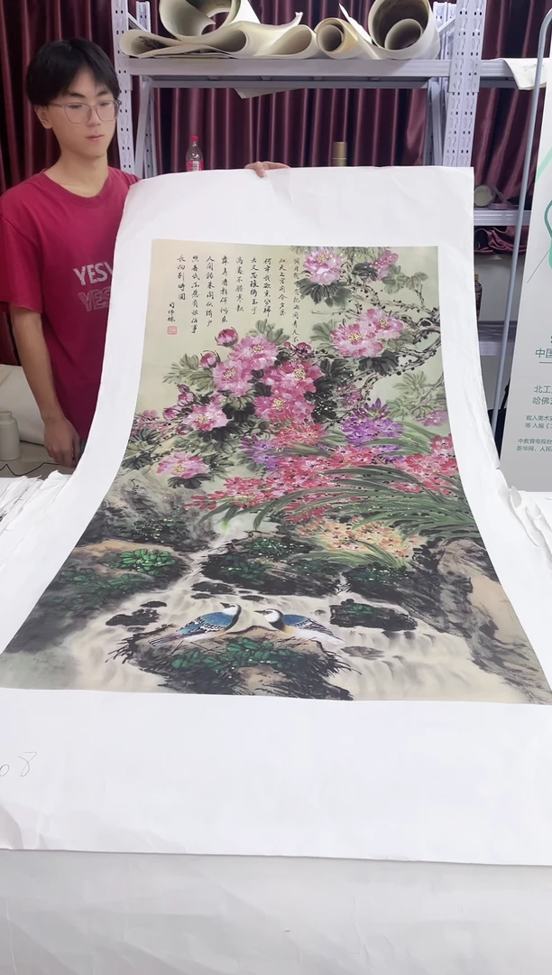国画九霄甄选国画作品zhb08