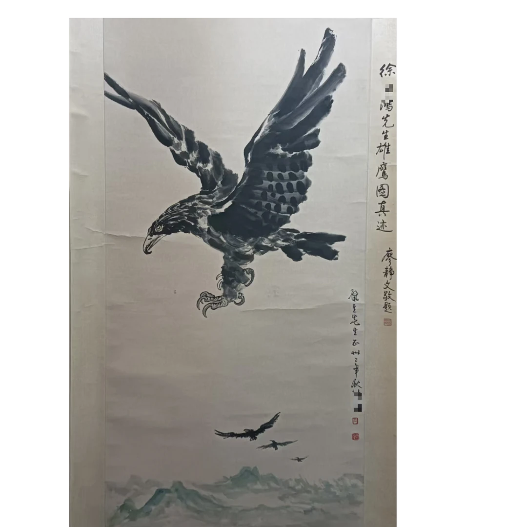 徐老 款鹰立轴138*68约8.4平尺