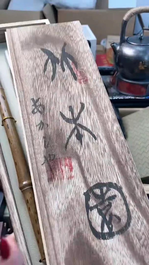 【闪购商品】瓷片MB炎美杂货铺质量保证