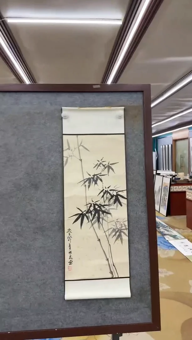 绘画1**8M-邵明义-两平尺-国画