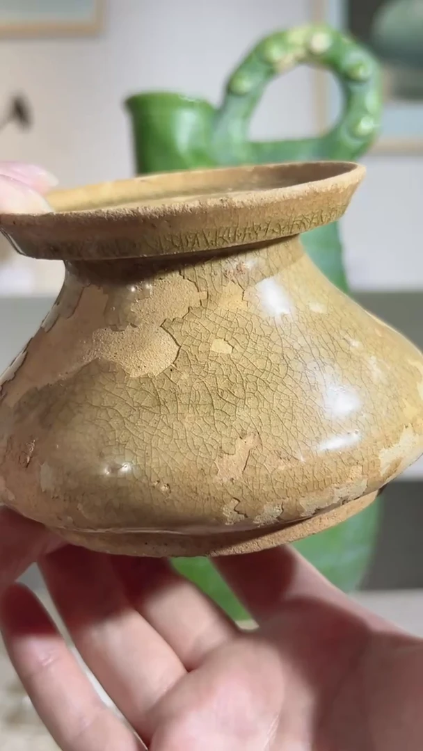 瓷片九****斋洪州唾盂-汉承文化