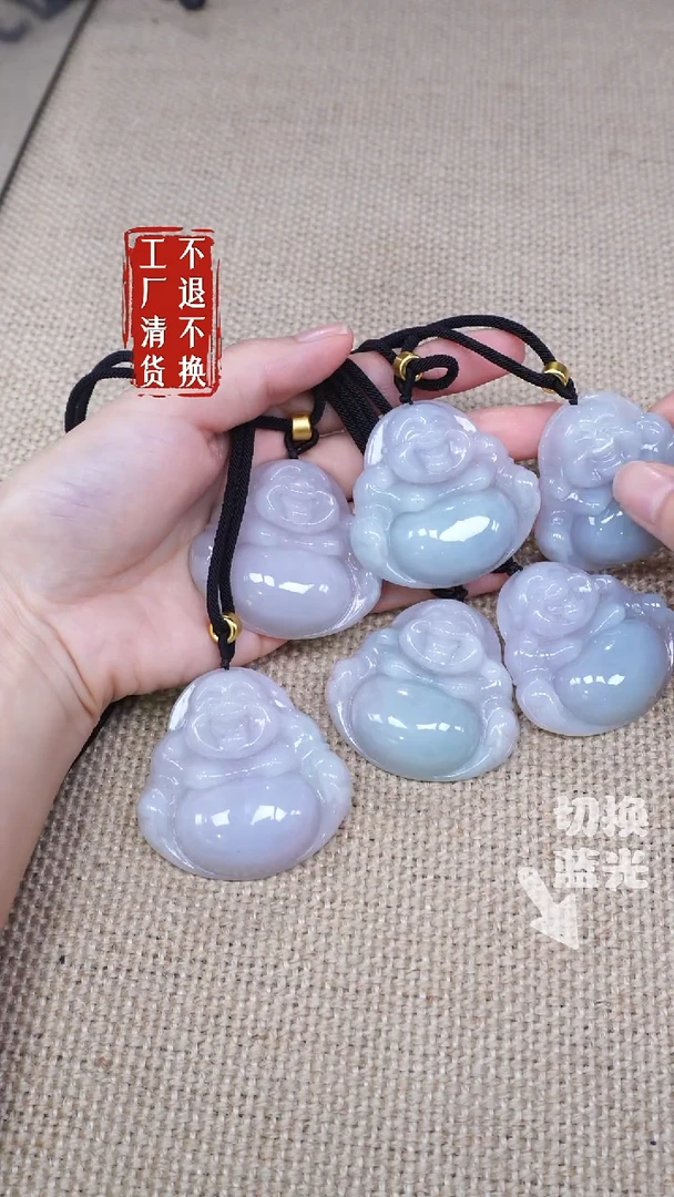 翡翠挂件未镶嵌9工厂抛货 不退不换 多样性发其1棉纹瑕疵裂
