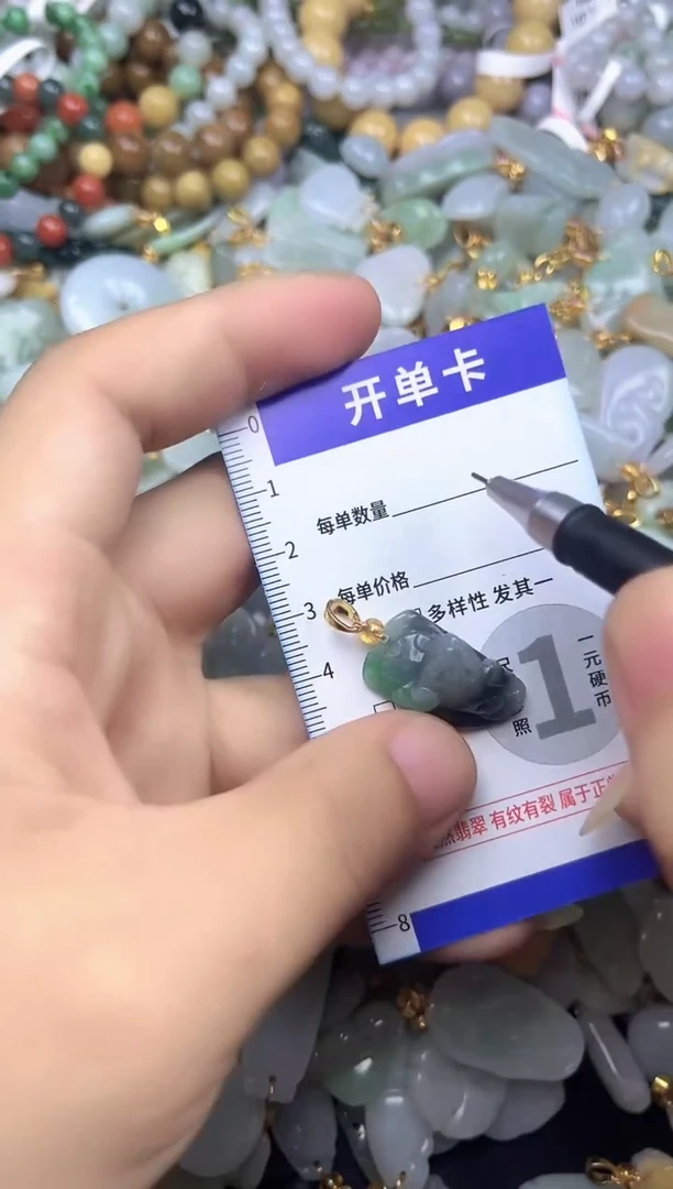 颈饰未镶嵌翡翠天然A货翡翠