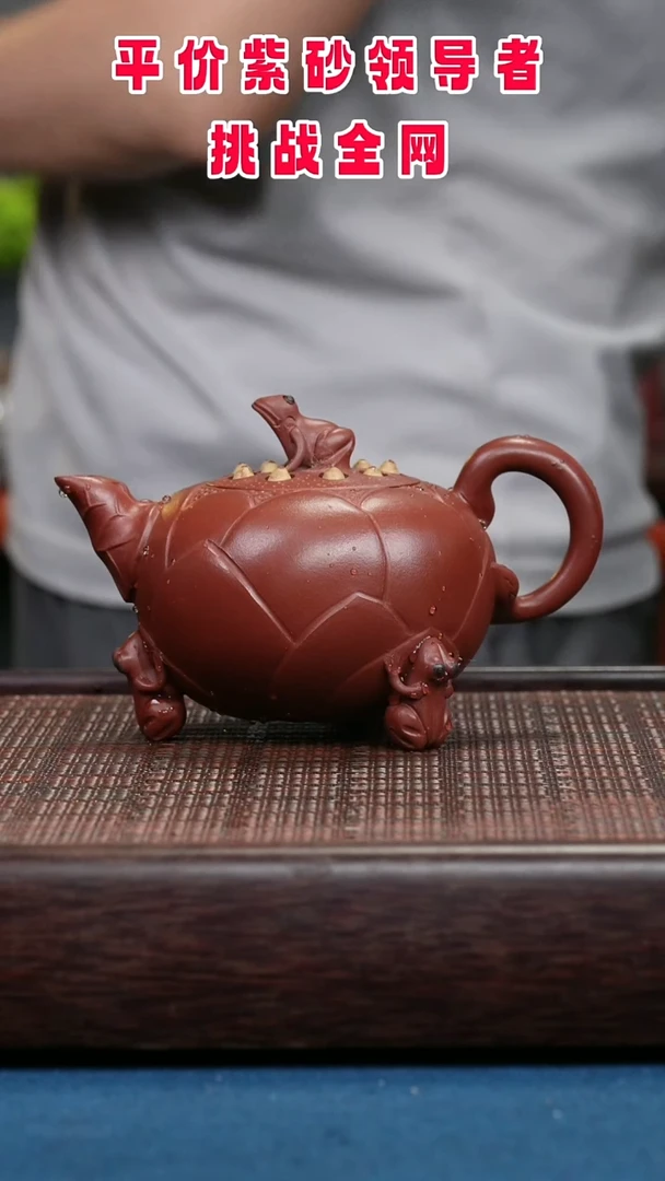 茶壶紫砂紫砂紫砂紫砂紫砂