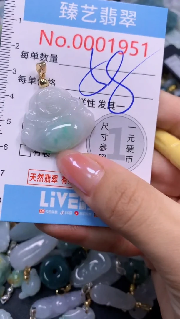 颈饰未镶嵌翡翠951