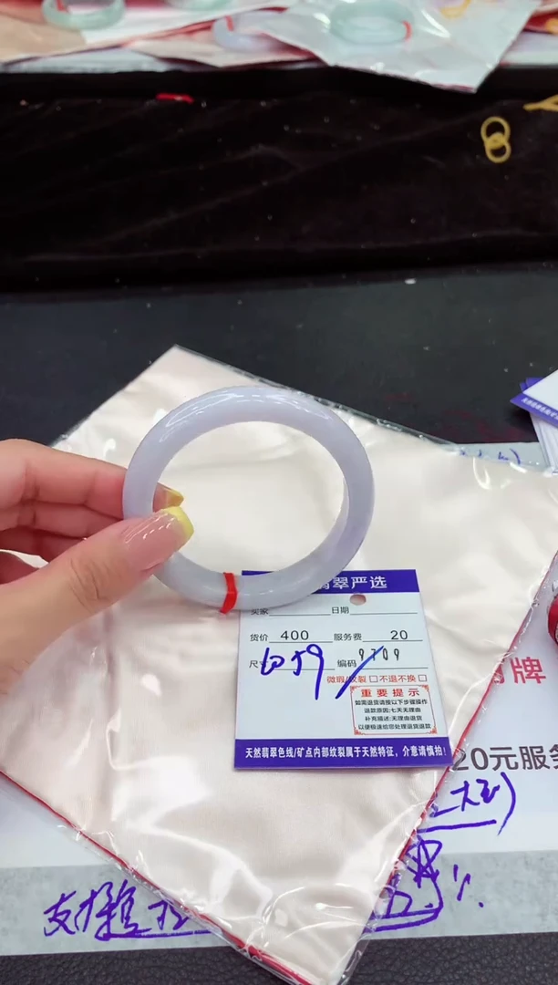 翡翠手镯未镶嵌111111111111