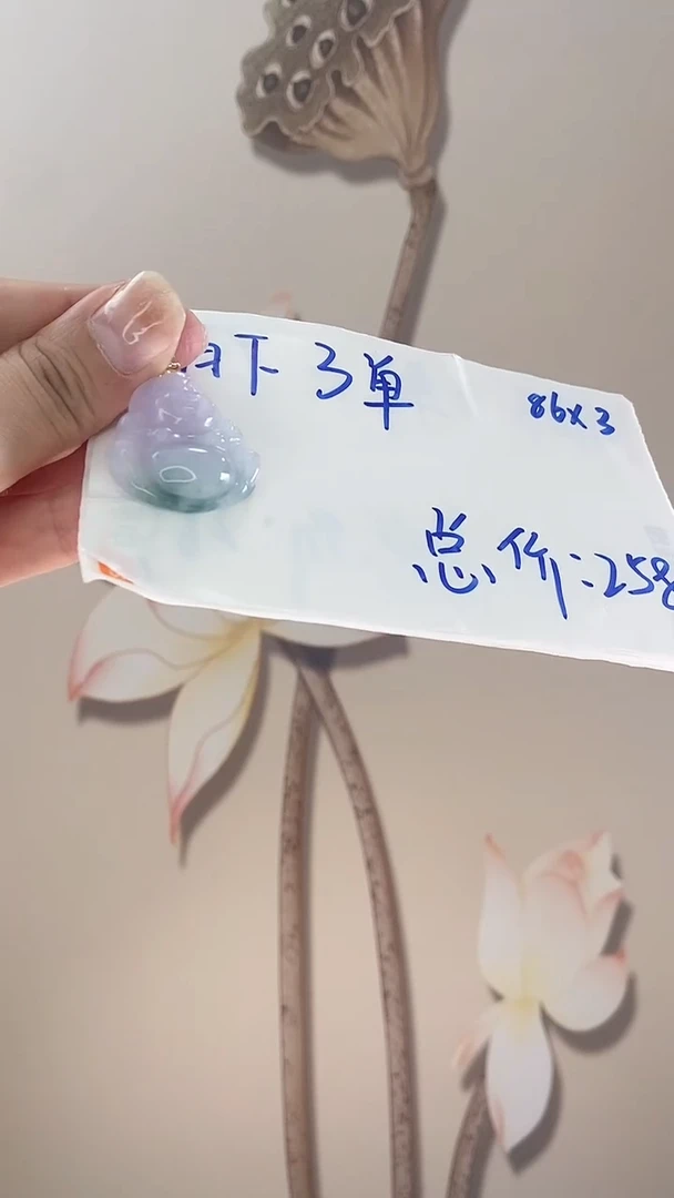 【闪购商品】翡翠吊坠(赠链)未镶嵌佛公D12