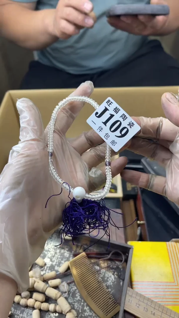 瓷片安*旺福家陶瓷一号商品