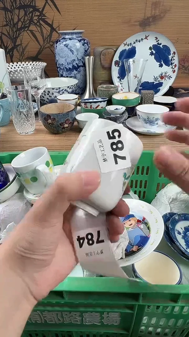 瓷片珂***e瓷片A       785